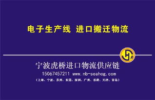 美国与智利红酒样品进口报关全攻略 费用、关税及代理服务详解