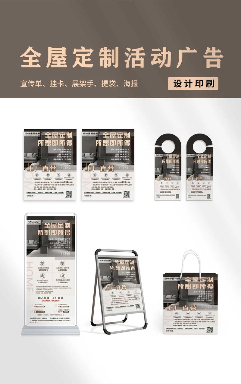 全屋定制门窗 打造理想家居的一站之选