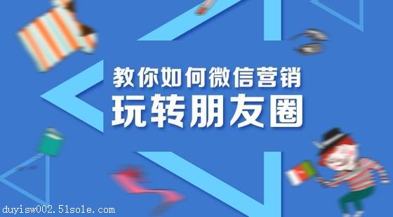 引爆社交新零售 酵素代理/加盟——轻创业的绝佳风口
