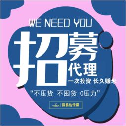 Amino Mason洗护套装代理指南 培训、推广与代办流程详解