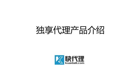 私密无忧，畅享安心 全新私密代理服务，守护您的每一次网络足迹
