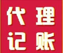 增资年检审计代理代办服务详解